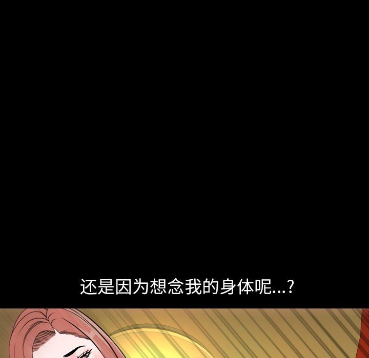 [Manhwa] Are you free today? Love, big breasts#[121P]-64