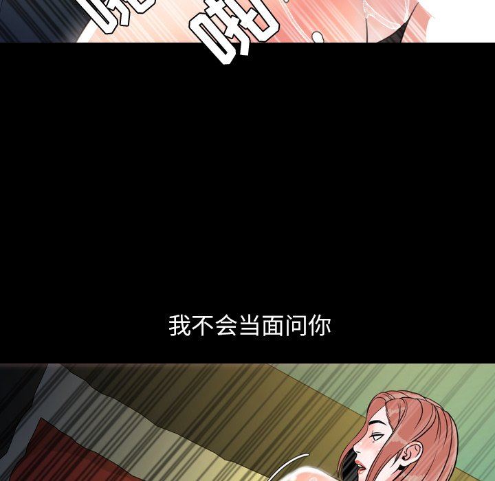 [Manhwa] Are you free today? Love, big breasts#[121P]-66