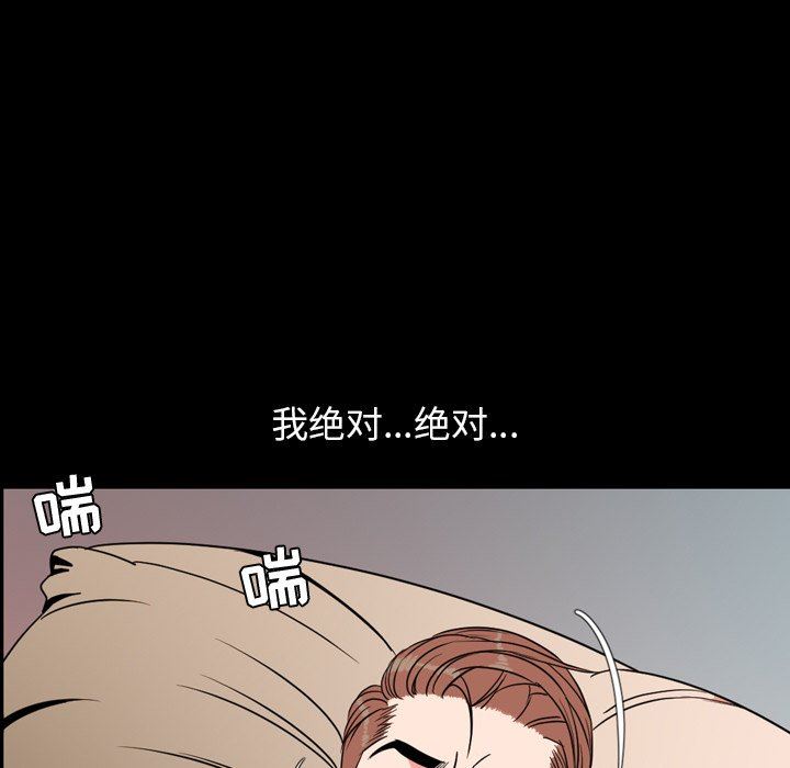 [Manhwa] Are you free today? Love, big breasts#[121P]-68