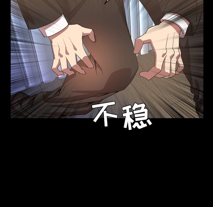 [Manhwa] Are you free today? Love, big breasts#[121P]-7