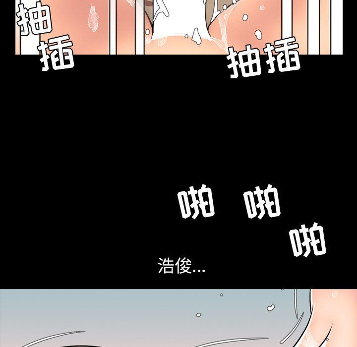 [Manhwa] Are you free today? Love, big breasts#[121P]-73
