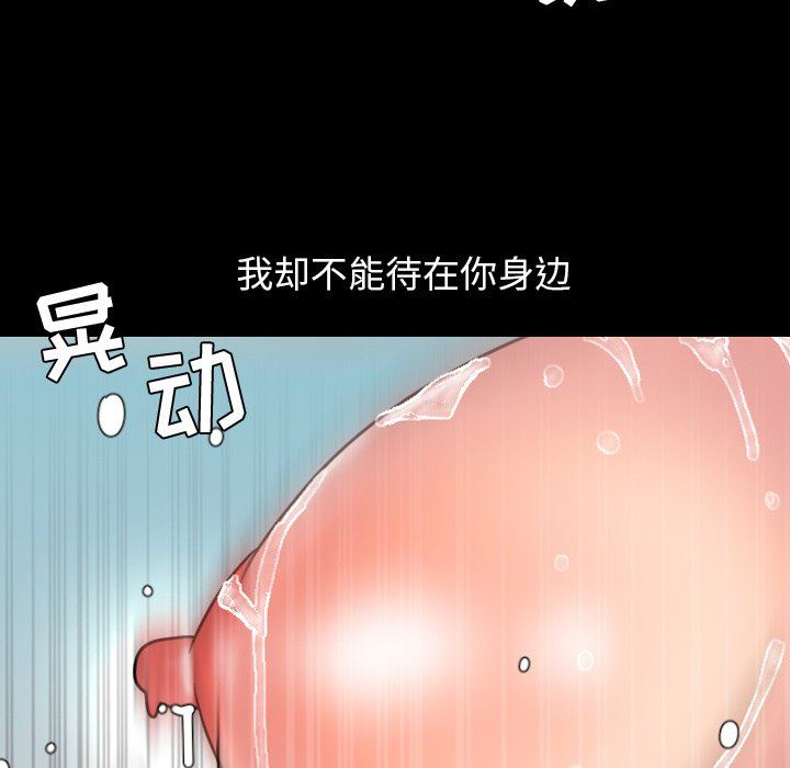 [Manhwa] Are you free today? Love, big breasts#[121P]-77