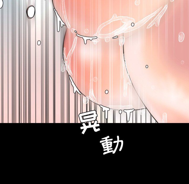 [Manhwa] Are you free today? Love, big breasts#[121P]-78