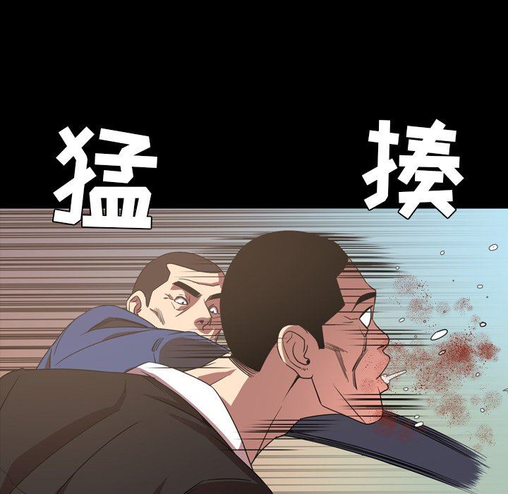 [Manhwa] Are you free today? Love, big breasts#[121P]-8