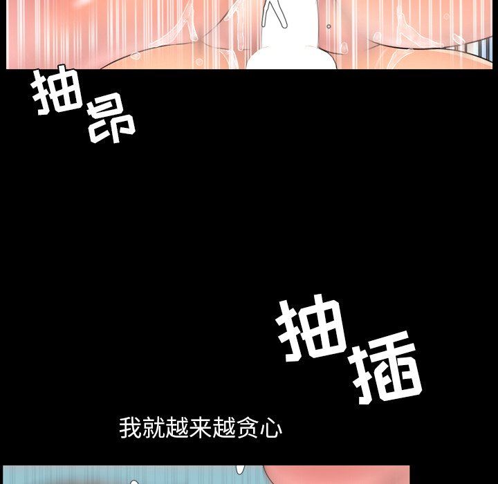 [Manhwa] Are you free today? Love, big breasts#[121P]-82
