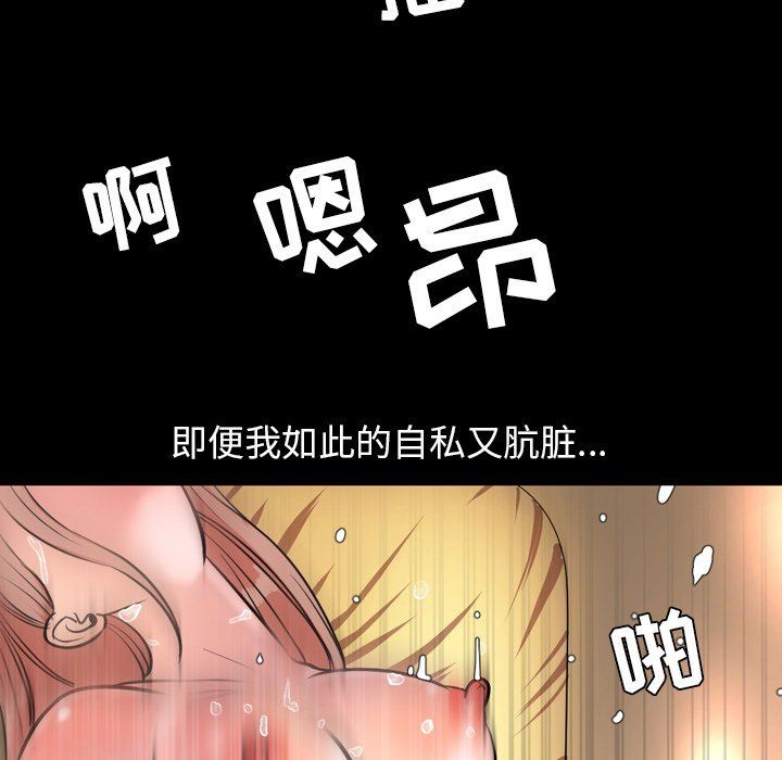 [Manhwa] Are you free today? Love, big breasts#[121P]-84
