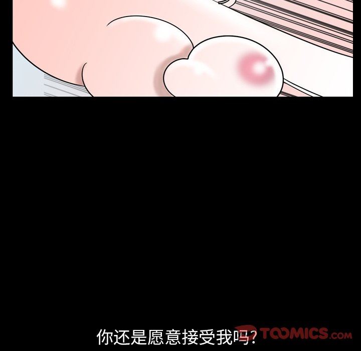 [Manhwa] Are you free today? Love, big breasts#[121P]-87