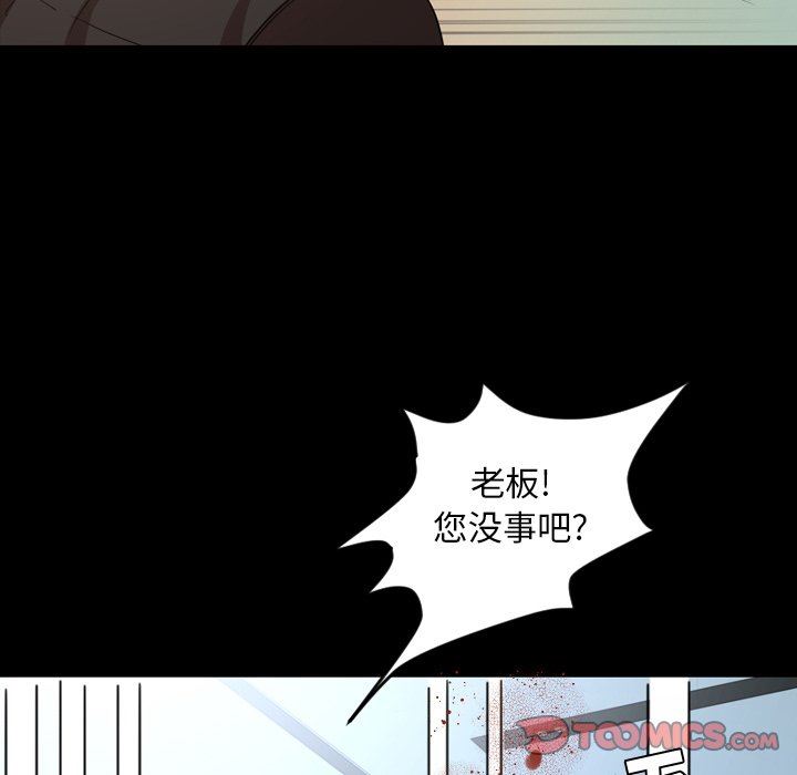 [Manhwa] Are you free today? Love, big breasts#[121P]-9