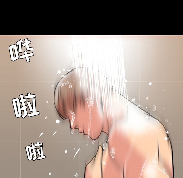 [Manhwa] Are you free today? Love, big breasts#[121P]-95