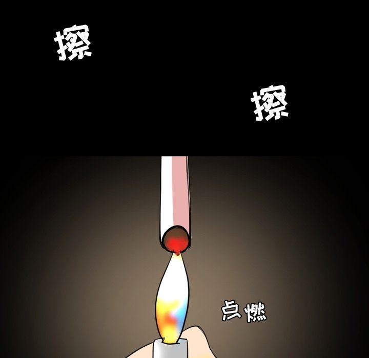 [Manhwa] Are you free today? Love, big breasts#[121P]-97