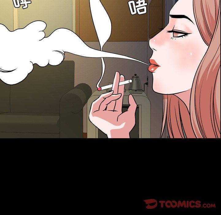 [Manhwa] Are you free today? Love, big breasts#[121P]-99