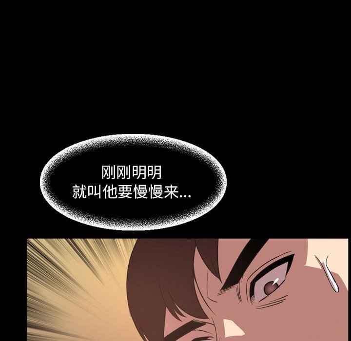 [韩国漫画] 今天有空吗？ 爱情,巨乳大奶#[98P]-12