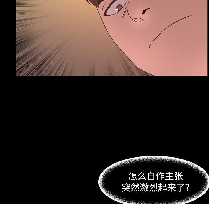 [韩国漫画] 今天有空吗？ 爱情,巨乳大奶#[98P]-13