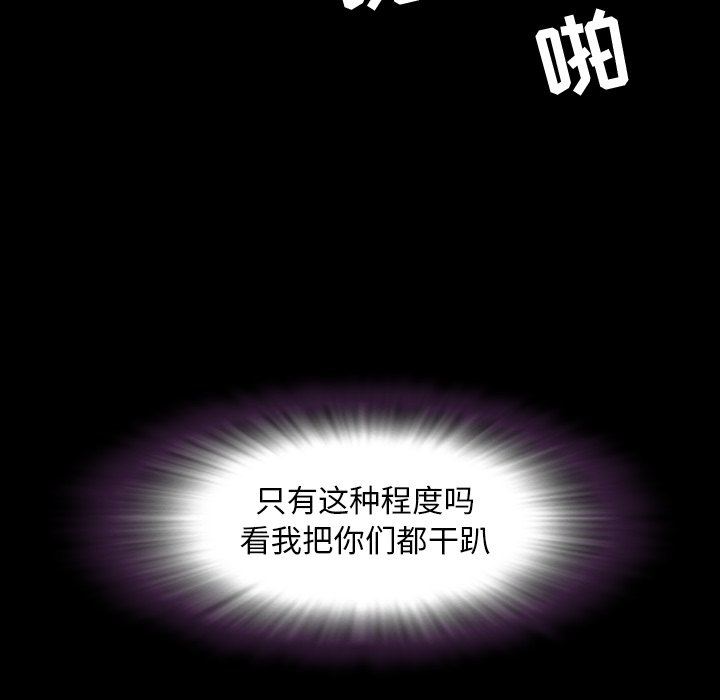 [韩国漫画] 今天有空吗？ 爱情,巨乳大奶#[98P]-15