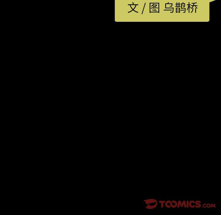 [韩国漫画] 今天有空吗？ 爱情,巨乳大奶#[98P]-18