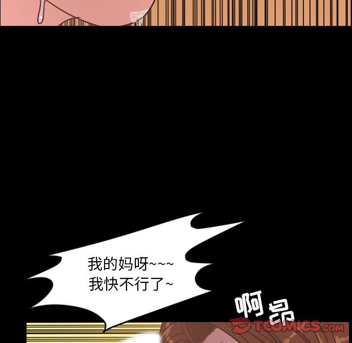 [韩国漫画] 今天有空吗？ 爱情,巨乳大奶#[98P]-22