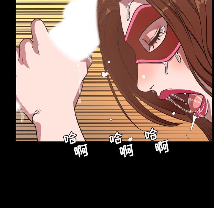 [韩国漫画] 今天有空吗？ 爱情,巨乳大奶#[98P]-23