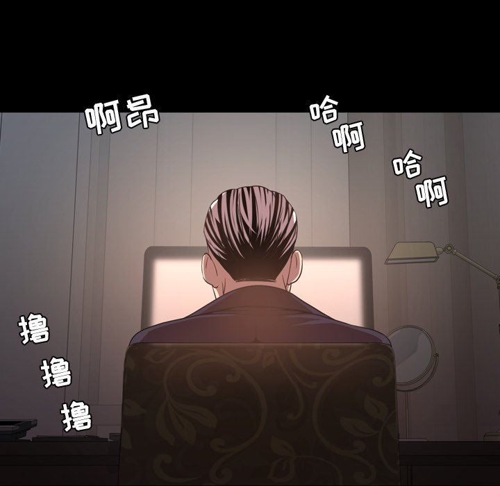 [韩国漫画] 今天有空吗？ 爱情,巨乳大奶#[98P]-28