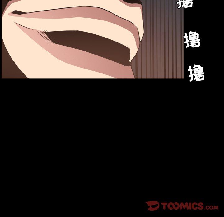 [韩国漫画] 今天有空吗？ 爱情,巨乳大奶#[98P]-30