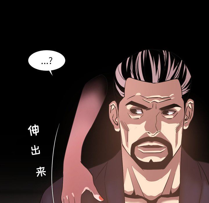 [韩国漫画] 今天有空吗？ 爱情,巨乳大奶#[98P]-31