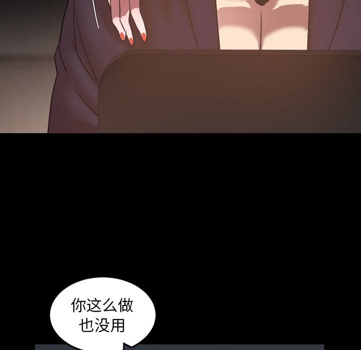 [韩国漫画] 今天有空吗？ 爱情,巨乳大奶#[98P]-32