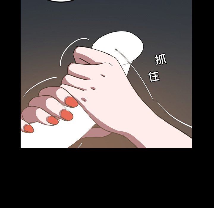 [韩国漫画] 今天有空吗？ 爱情,巨乳大奶#[98P]-33