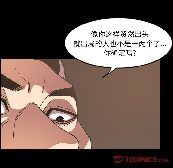 [韩国漫画] 今天有空吗？ 爱情,巨乳大奶#[98P]-34