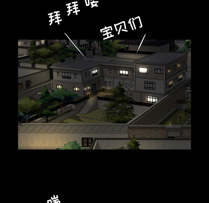 [韩国漫画] 今天有空吗？ 爱情,巨乳大奶#[98P]-41