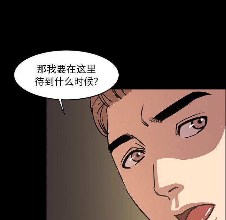[韩国漫画] 今天有空吗？ 爱情,巨乳大奶#[98P]-51