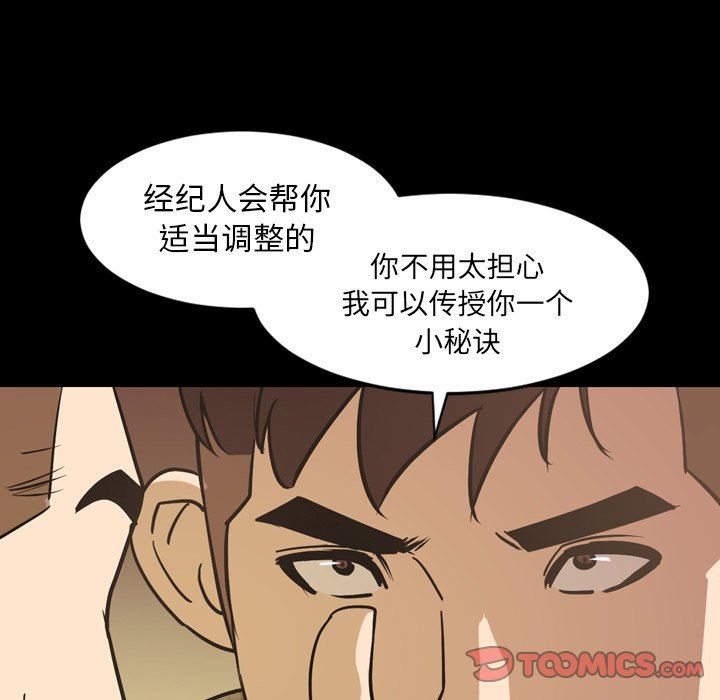[韩国漫画] 今天有空吗？ 爱情,巨乳大奶#[98P]-58