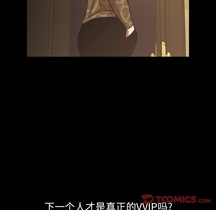[韩国漫画] 今天有空吗？ 爱情,巨乳大奶#[98P]-62