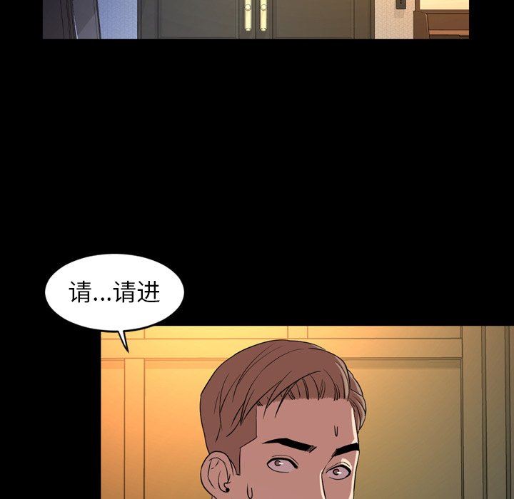[韩国漫画] 今天有空吗？ 爱情,巨乳大奶#[98P]-65