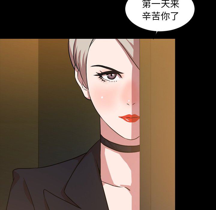 [韩国漫画] 今天有空吗？ 爱情,巨乳大奶#[98P]-67