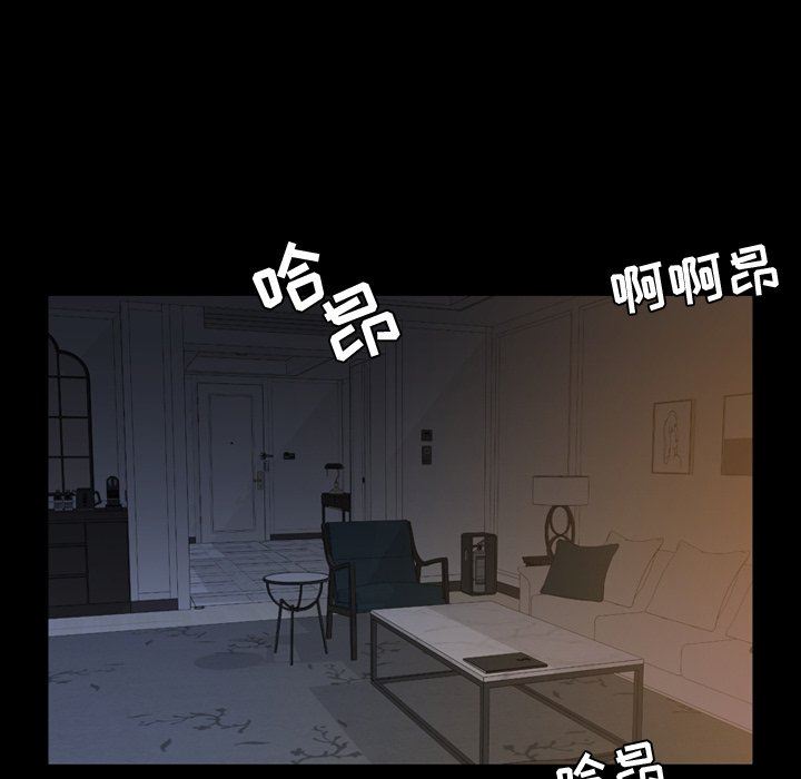 [韩国漫画] 今天有空吗？ 爱情,巨乳大奶#[98P]-76