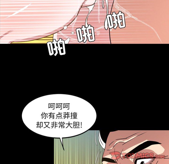 [韩国漫画] 今天有空吗？ 爱情,巨乳大奶#[98P]-78
