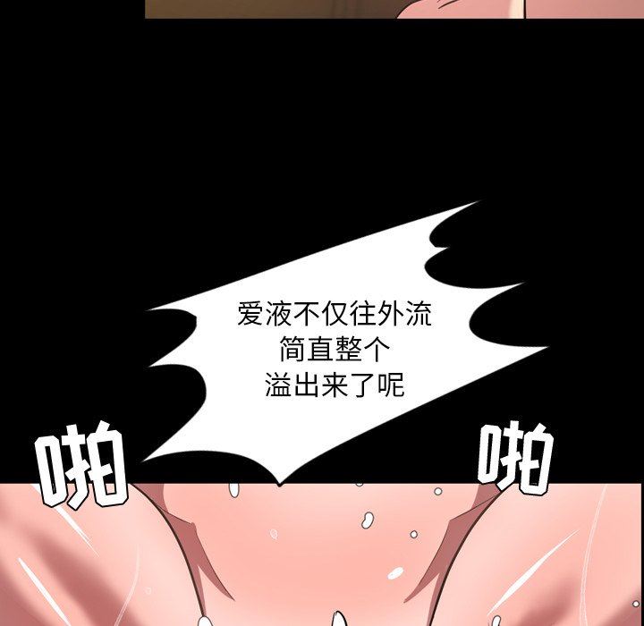[韩国漫画] 今天有空吗？ 爱情,巨乳大奶#[98P]-8