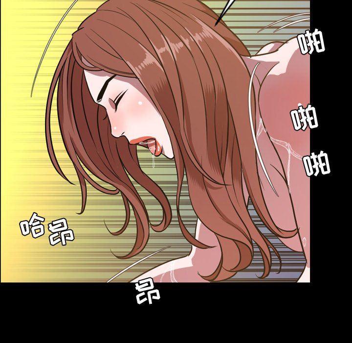 [韩国漫画] 今天有空吗？ 爱情,巨乳大奶#[98P]-80