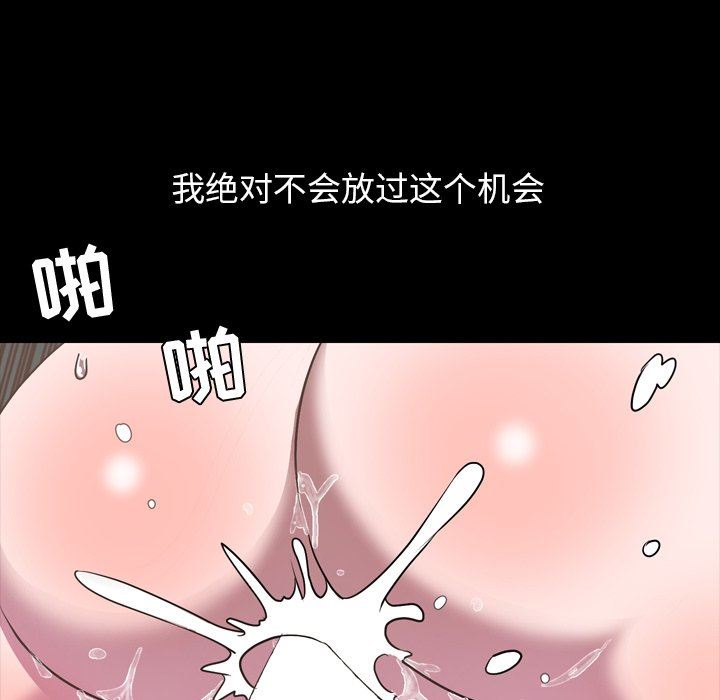 [韩国漫画] 今天有空吗？ 爱情,巨乳大奶#[98P]-91