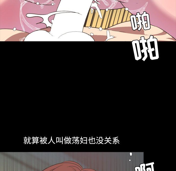 [韩国漫画] 今天有空吗？ 爱情,巨乳大奶#[98P]-92