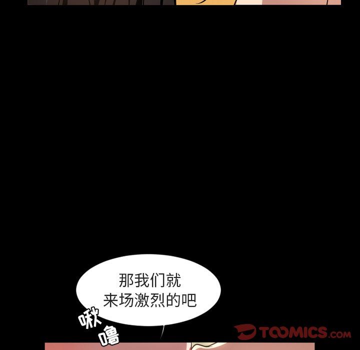 [Manhwa] Are you free today? Love, big breasts#[110P]-10
