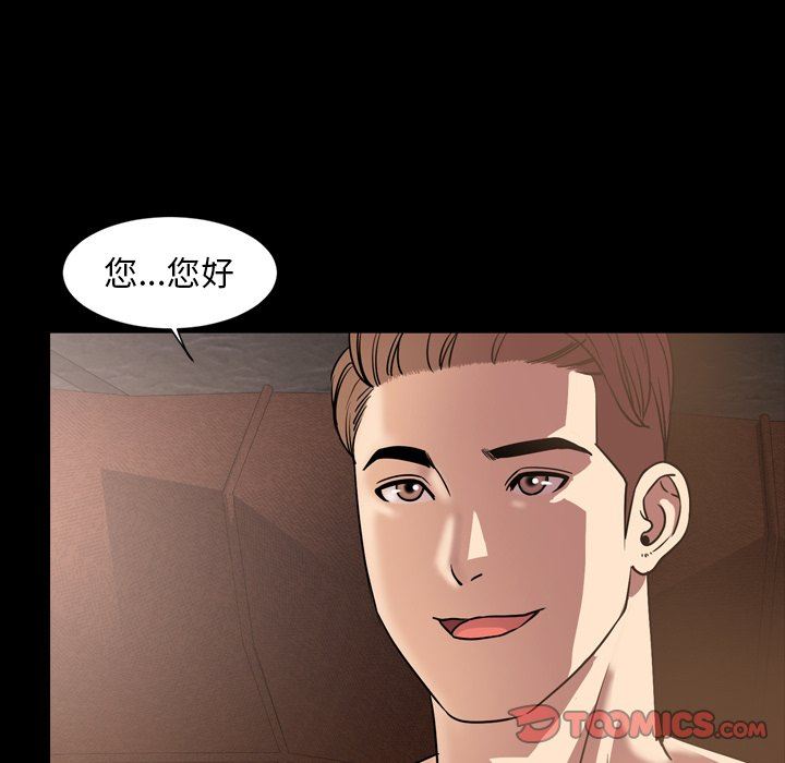 [Manhwa] Are you free today? Love, big breasts#[110P]-102