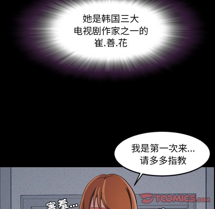 [Manhwa] Are you free today? Love, big breasts#[110P]-106