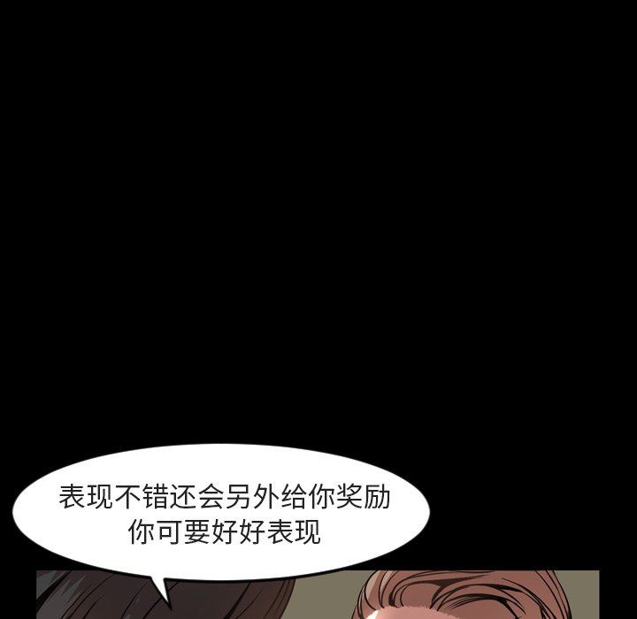 [Manhwa] Are you free today? Love, big breasts#[110P]-15