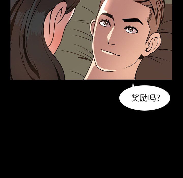 [Manhwa] Are you free today? Love, big breasts#[110P]-16