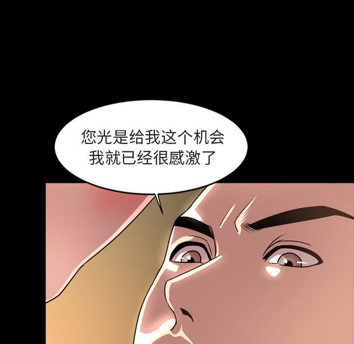 [Manhwa] Are you free today? Love, big breasts#[110P]-17