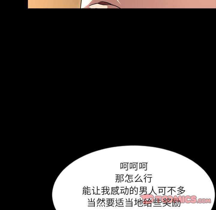 [Manhwa] Are you free today? Love, big breasts#[110P]-18