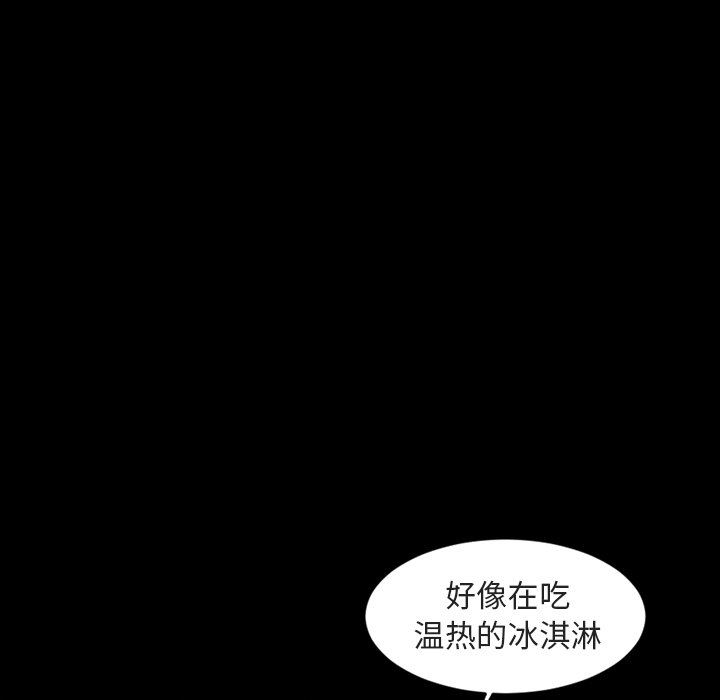 [Manhwa] Are you free today? Love, big breasts#[110P]-24