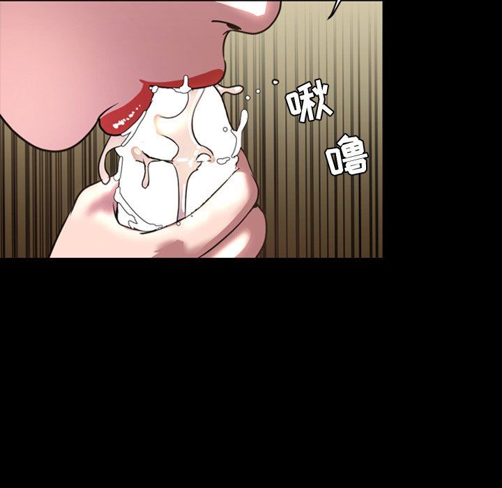 [Manhwa] Are you free today? Love, big breasts#[110P]-25