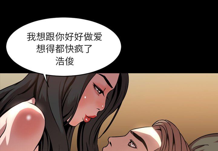 [Manhwa] Are you free today? Love, big breasts#[110P]-4