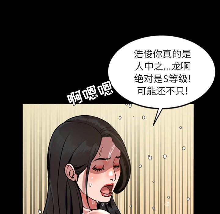 [Manhwa] Are you free today? Love, big breasts#[110P]-40